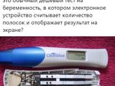 Тесты