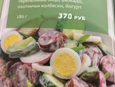 Рецепты салатиков
