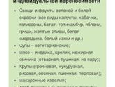 Диета при грудном вскармливании