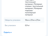 Такая обувь нормальная для зимы?