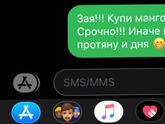 Когда резко захотелось 🥭 😅