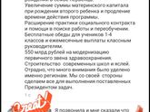 Милые женщины читайте внимательно!