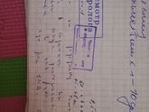 Они там издеваются?