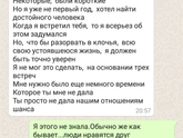 Вы бы как поступили ?