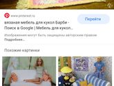 2 недели до...