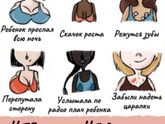 Раньше не смеялась, Не