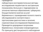 Снова о наболевшем