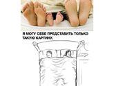 Посмеяться 😁