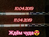 Наконец то сделала фото