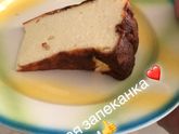 Творожная запеканка ❤️ням ням 🤩