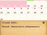 Вот посмотрите это наш
