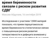Парацетамол
