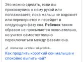 5 минут тишины!