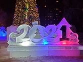 2021 все ближе??? Нарядили