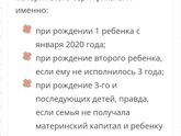 Фотография 2020-03-30 00:28:09