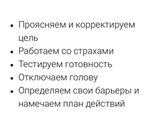 Перинатальный психолог