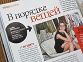 Подай - те пожалуйста, на пропитание...|Расстроилась