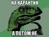 Совместная паранойя