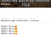 Взломали👿
