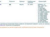 Хгч
