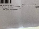 Девочки сегодня была у
