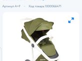 Про greentom можете что-нибудь