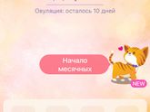 Задержка ?