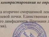 МРТ. Страшно 😬