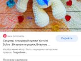 Девочки что это за