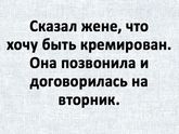 Фотография 2021-01-11 18:49:28