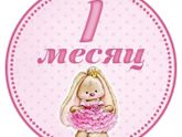 Как время летит ❤️.
