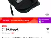 Интернет шопинг. be2me расскажите.