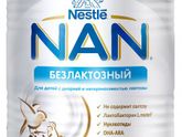 Хорошая ли смесь?