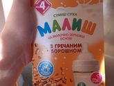 Девочки, чем кормите малышей
