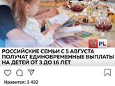 Удалила прошлый пост прошлый,