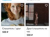 Это сейчас имеет спрос？