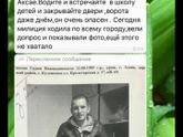 Кто?