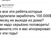Фотография 2020-03-31 08:47:38