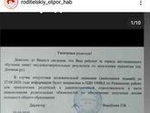 Нормально)