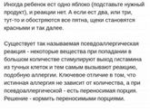Может ли аллергия на