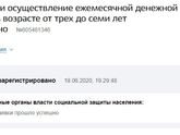 об отказе в пособии