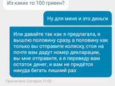 К пред.посту об олх