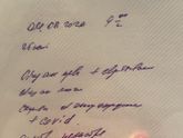 Девочки,помогите понять что написано?О