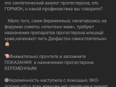 Дюфастновое безумие