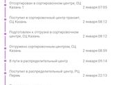 Чем заменить смесь аллергику