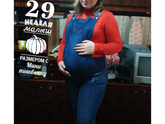 А тыквочка то наша