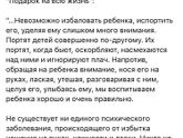 Наткнулась на статью