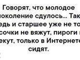 Фотография 2019-08-04 11:11:19