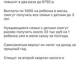К нам что то