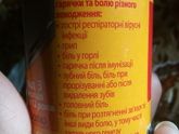 Девчонки спасите!